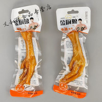 金厨娘多味鸡爪32g 30包微辣卤味泡椒凤爪网红小吃办公室休闲零食 多味10袋