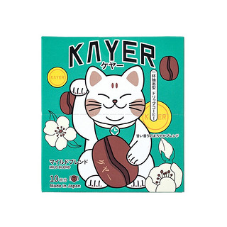 KAYER 开耳 轻度烘焙 挂耳咖啡 柔和风味 80g