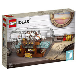 LEGO 乐高 IDEAS系列 92177瓶中船