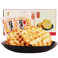 PLUS会员：鑫炳记 原味石头饼 1000g 整箱