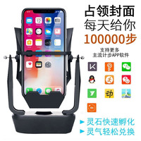 KELEIGE 克雷格 摇步神器一起来捉妖平安福手机摇步器刷步器自动摇手机微信运动摇摆器计步器刷步数 绅士黑-蝙蝠侠（电池或usb两用）