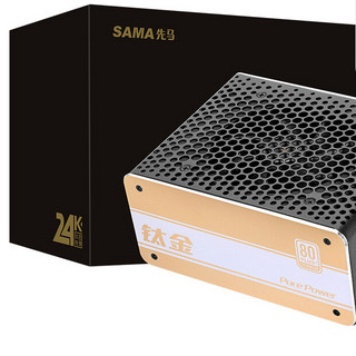 SAMA 先马 钛金800W 钛金牌（94%）全模组ATX电源 800W