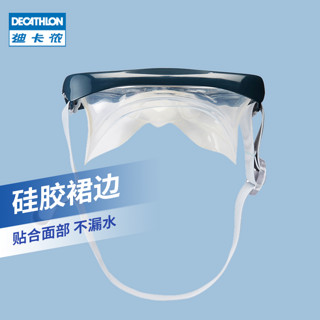 迪卡侬浮潜用品装备设备潜水镜儿童呼吸器游泳镜面镜面罩面具OVS（儿童款面镜S(黄色)）