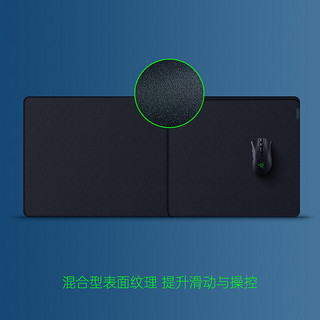 RAZER 雷蛇 凌甲虫 游戏鼠标垫 L号