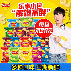 Lay's 乐事 薯片12g*20包