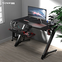 PSEAT 赛途 暗行者·月蚀 家用竞技游戏电脑桌 Z型 1.1m单桌