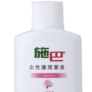 sebamed 施巴 女性护理清洁液 20ml