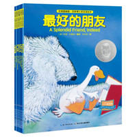 《友情暖融融·苏斯博士奖双语绘本》（套装共7册）