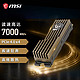 MSI 微星 1TB SSD固态硬盘 M.2接口(NVMe协议) M480 HS SPATIUM 黑竞系列 电竞高性能散热器版
