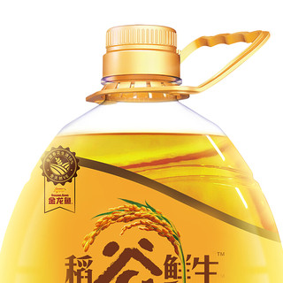 金龙鱼 稻谷鲜生 非转基因 食用植物调和油 5L