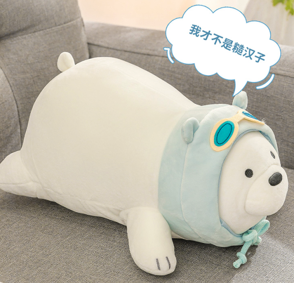 miniso名创优品咱们裸熊系列白熊公仔