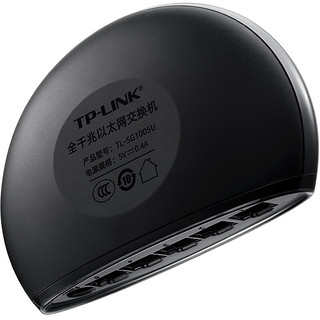 TP-LINK 普联 TL-SG1005U 5口千兆交换机