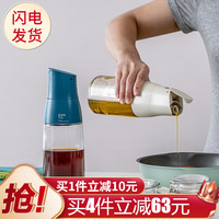 加拿大zuutii重力油壶防漏玻璃油瓶油罐家用酱油香油醋壶自动开合油壶调料瓶小油罐 冷烟灰/500ml