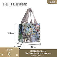 TBH/野兽派家居 新款莫奈花园纸袋（仅随商品购买，不单独出售）礼盒包装袋 小号-17款（18.5×13.5×18.5）