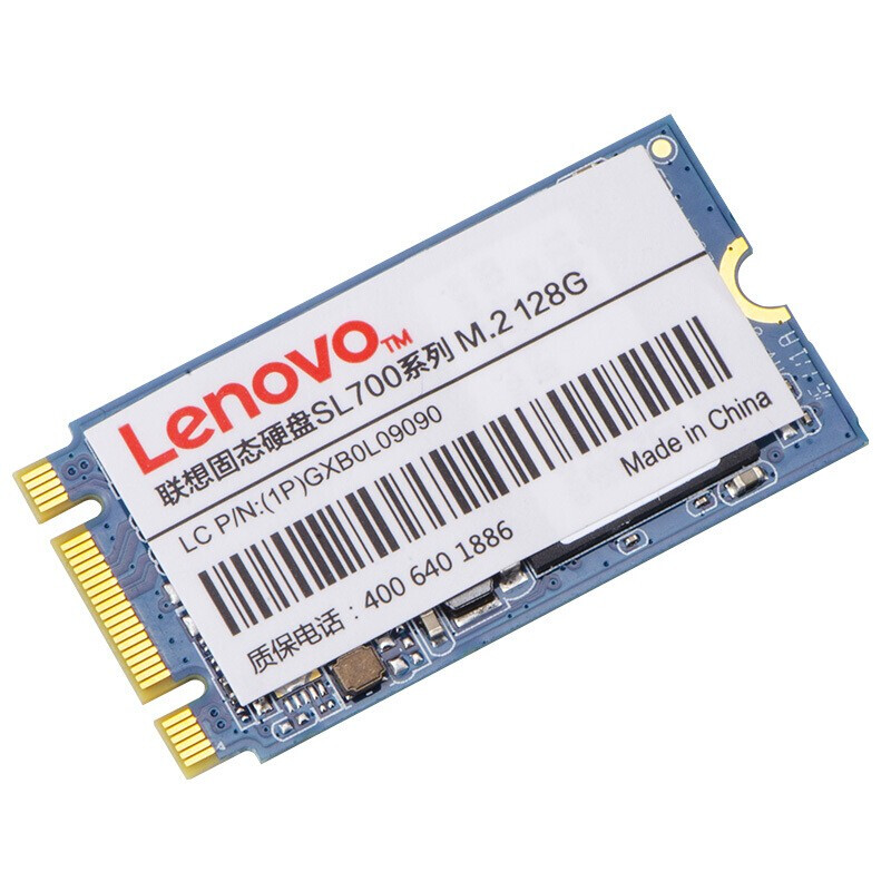 Lenovo 联想 SL700 NGFF 2242 NVMe M.2 固态硬盘 1TB (SATA3.0)