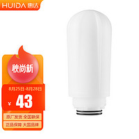 HUIDA 惠达 智能马桶过滤器 4分前置净化器去杂质双重水过滤净滤器PEG-1/LX-1滤芯 LX-1滤芯