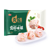Anjoy 安井 丸之尊 龙虾味球 160g