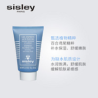 sisley 希思黎 Sisley希思黎花香保湿面膜60ml  补水 涂抹式睡眠