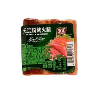 Shuanghui 双汇 火腿肠无淀粉烤火腿风味午餐肉儿童零食即食小吃香肠200gx1袋