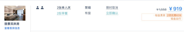 主打品质性价比!查漏补缺!杭州/桂林 3家近期酒店好价