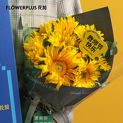 FlowerPlus 花加 向日葵主题花束（同城速递）