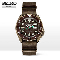 SEIKO 精工 新款5号官方正品手表男日本黑水鬼机械表运动男表SRPD77