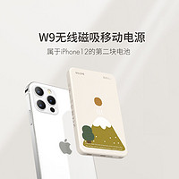 SOLOVE 素乐 W9 质造磁吸无线充电宝 5000mAh