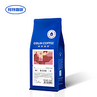 Colin COFFEE 柯林咖啡 意式浓缩咖啡豆 454g