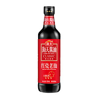 海天 红烧老抽 炒菜上色老抽调味红烧肉家用炒菜酿造500ml×1瓶