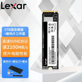 Lexar 雷克沙 NM610 1TB固态硬盘M.2 NVMe m2 pcie3.0x4通道 固态硬盘1TB+散热片 SSD M.2 NVME 2280