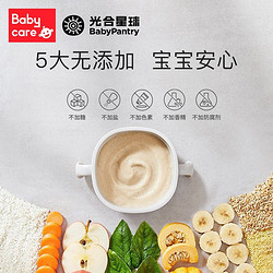 babycare 新西兰辅食品牌光合星球原装进口欧盟有机婴儿米粉宝宝高铁米糊TG 原味高铁米粉