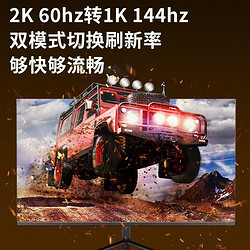 KKTV 康佳KKTV 32英寸2K显示器