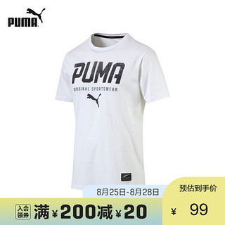 PUMA 彪马 官方 新款男子印花圆领短袖T恤 STYLE 593029 白 02 M(175/96A)