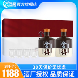 舍得 沱牌舍得 品味舍得高端礼盒 52度浓香型白酒600ml