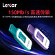 Lexar 雷克沙 U盘16G镁光MLC颗粒加密商务16GU盘闪存盘USB3.0U盘LED灯U盘