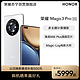 HONOR 荣耀 Magic3 Pro 12GB+512GB 釉白色 89°超曲屏 骁龙888+ 多主摄计算摄影 全场景超级快充