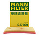 有券的上：MANN FILTER 曼牌滤清器 空气滤清器/空气滤芯C27009(速腾/宝来/凌渡/朗逸/途观/帕萨特/途安L/高尔夫7/Q3/明锐速派)