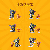 MINISO 名创优品 猫和老鼠Tom&Jerry;我爱芝士卡通系列桌子摆件随机