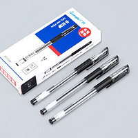 GuangBo 广博 guangbo）0.5mm黑色简约系列透明杆 欧标中性笔 水笔签字笔 12支装 B72102D