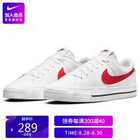 NIKE 耐克 男子 板鞋 经典 百搭 COURT LEGACY 休闲鞋 CU4150-105白色41码