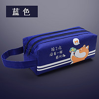 Kabaxiong 咔巴熊 大容量双层笔袋 单个装 多色可选