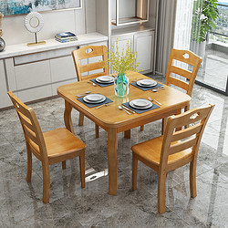 豪德银座 实木餐桌椅组合现代简约小户型家用6人正方形折叠桌饭桌伸缩餐桌