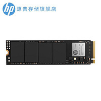 HP 惠普 EX900系列 250G NVME协议SSD PCIe高速固态硬盘 M.2接口