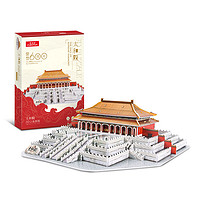 CubicFun 乐立方 3D立体拼图玩具 紫禁城600周年 太和殿