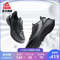 PEAK 匹克 态极跑步鞋2021秋季新款黑色时尚运动鞋男