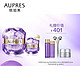 PLUS会员：AUPRES 欧珀莱 小紫钻时光锁抗皱紧实眼霜 20g（赠 同款16g+胶原水50ml+乳40ml+紧肤霜5g+按摩仪）