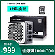 PHANTEKS 追风者 白金牌1000W全模组电脑机箱电源 支持3080Ti显卡