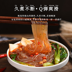 磨缘 铁棍山药粉条 500g*3