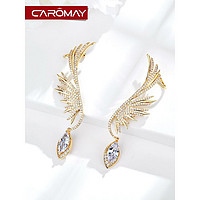 CAROMAY 天使之翼高级感耳骨夹长款流苏耳环女复古简约气质耳饰潮