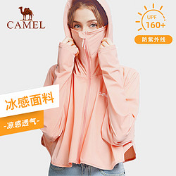 CAMEL 骆驼 户外皮肤衣披肩斗篷式防晒防紫外线透气短款外套潮